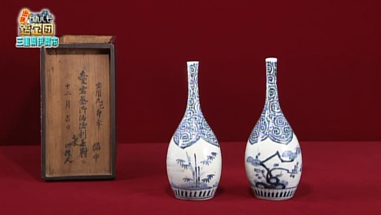 古伊万里の徳利一対｜開運！なんでも鑑定団｜テレビ東京