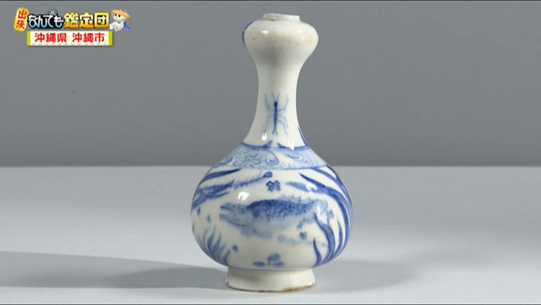 中国 元時代の染付壺｜開運！なんでも鑑定団｜テレビ東京
