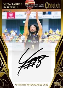 BBM オールスポーツカードプレミアム 2022 CROWN【製品情報