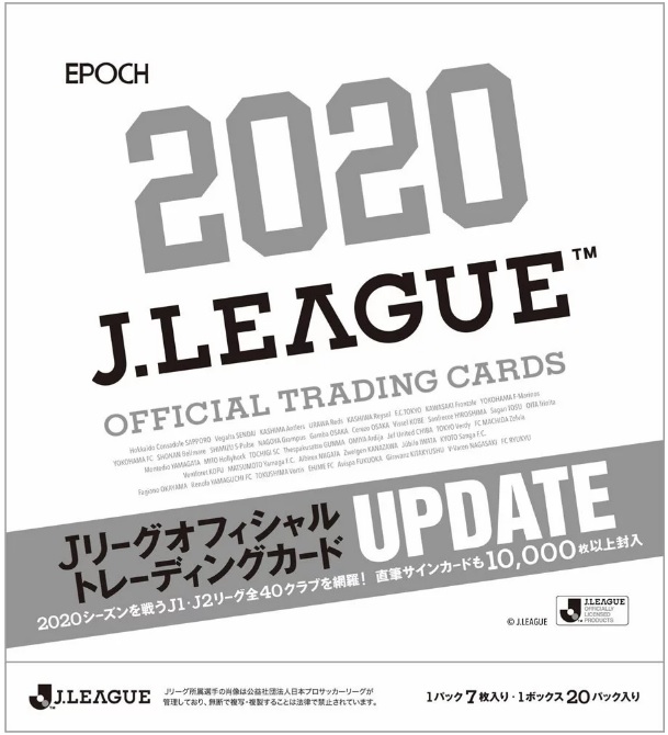三笘のルーキーカードが高騰！ 「Jカード」が国内外で注目！【ニュース