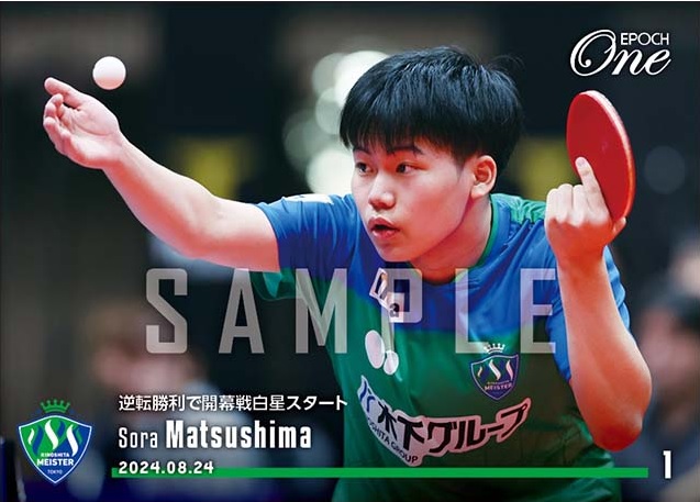 Tリーグ2024-2025シーズンが開幕！ 笑顔の張本美和で「エポワン」も