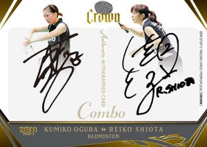 BBM スポーツトレーディングカードプレミアム 2024 CROWN【製品情報