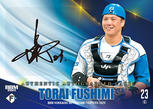 直筆サインカード伏見寅威 | Trading Card Journal