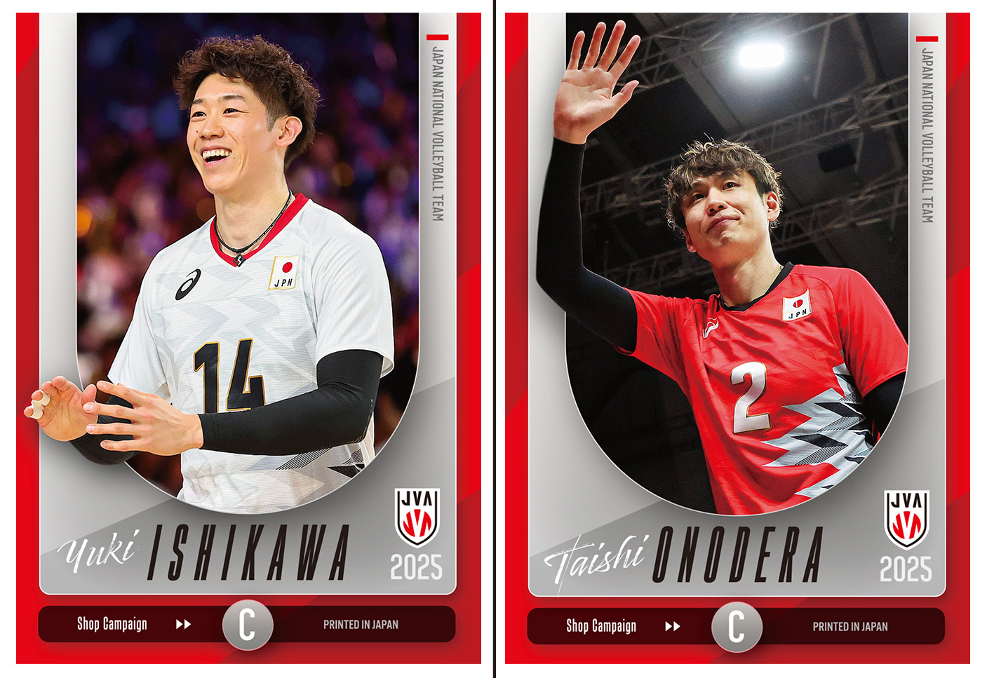 男子バレーボール日本代表2025トレーディングカードが登場！石川祐希ら