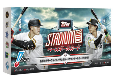 佐々木朗希のレギュラーカードがついに15,000円！ BBM「2020 1st