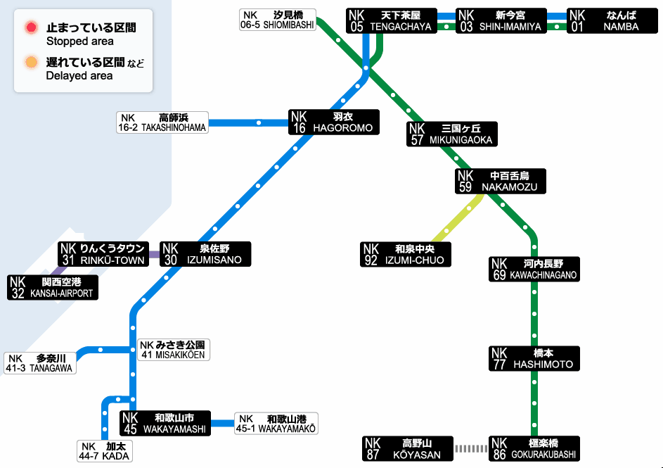 列車運行状況 | 南海電鉄 運行状況・遅延情報