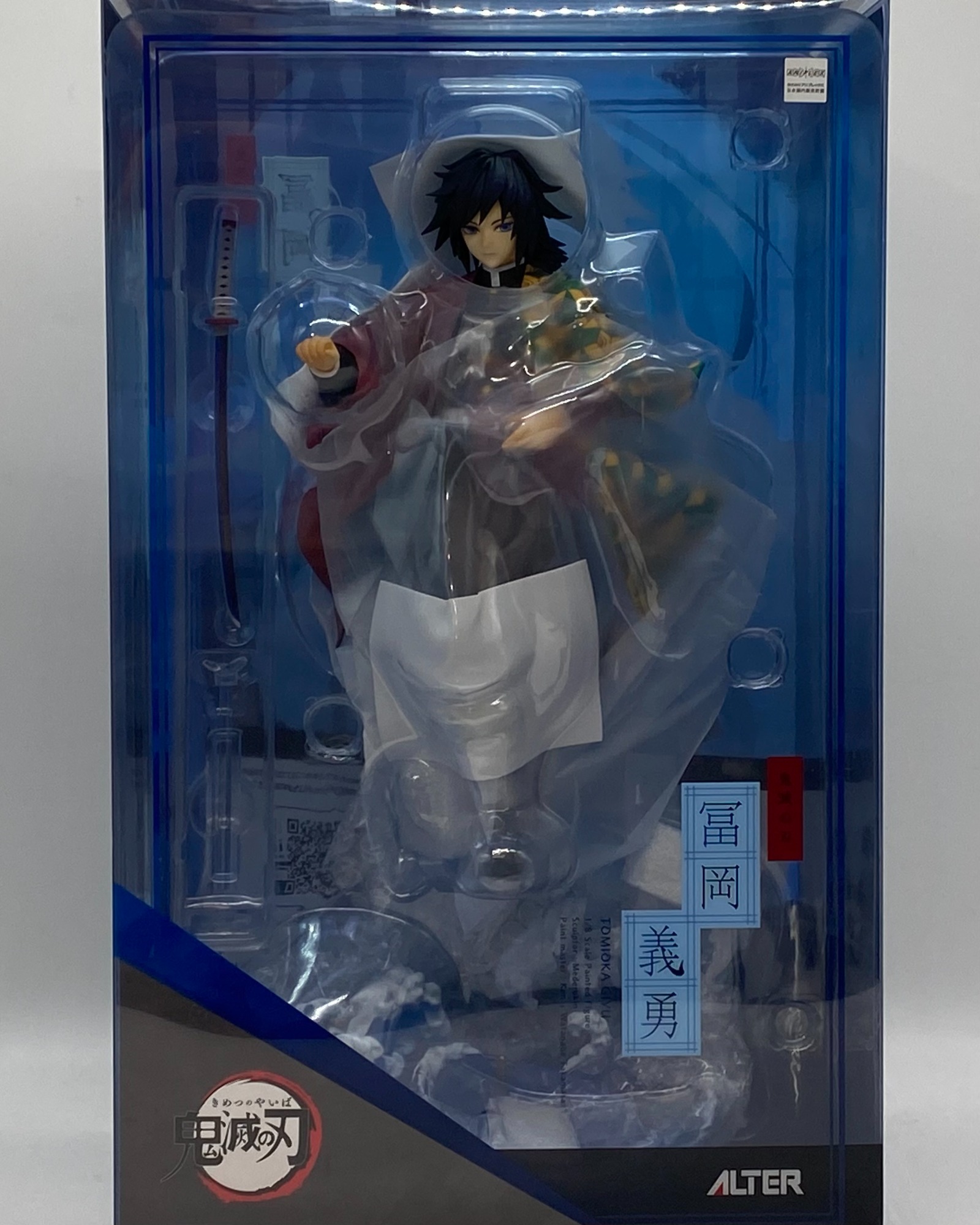 鬼滅の刃』冨岡義勇1/8スケールフィギュア（アルター）が入荷しました