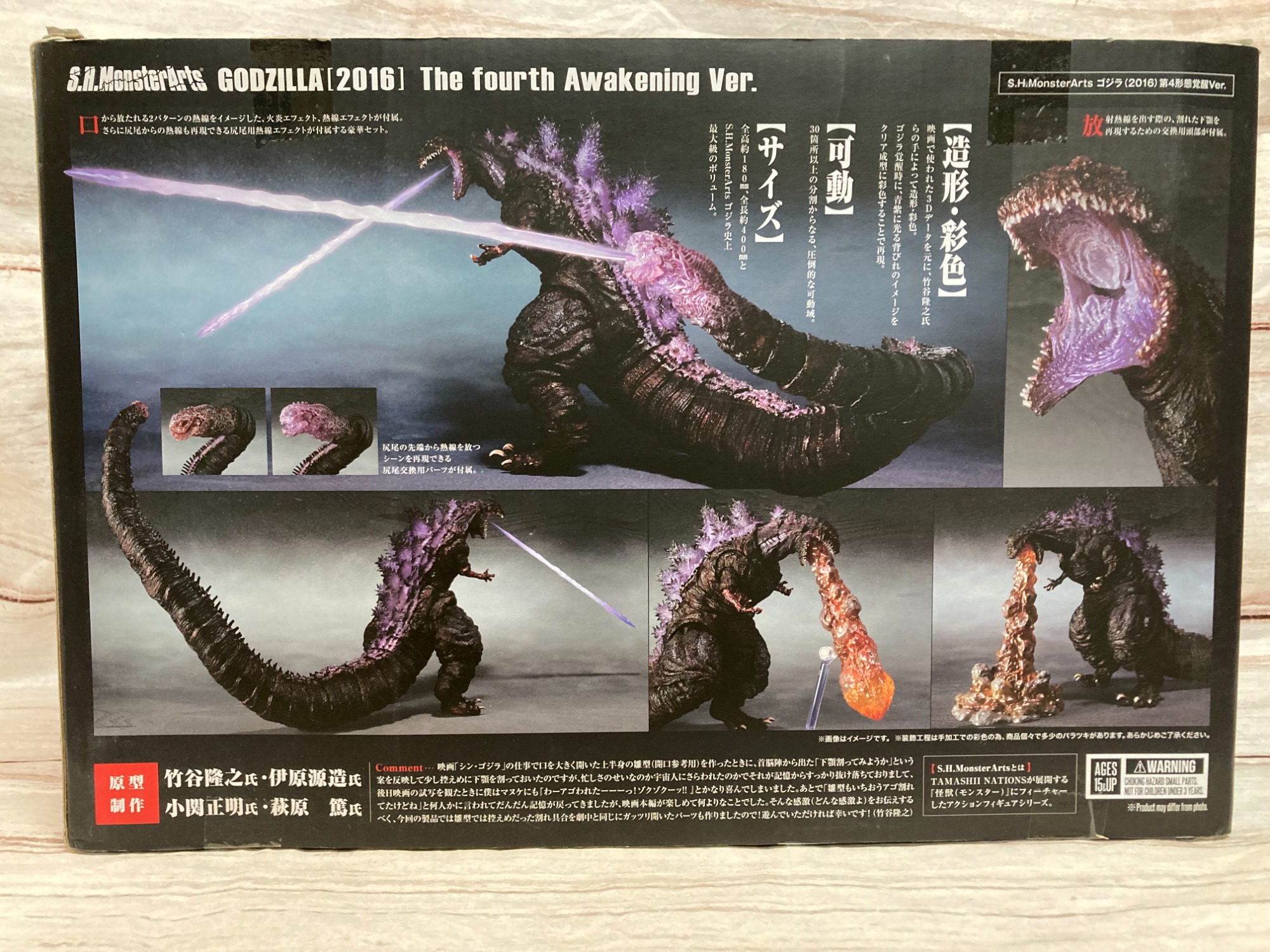 スマホで購入】フィギュアS.H.MonsterArtsゴジラ(2016)第4形態覚醒Ver