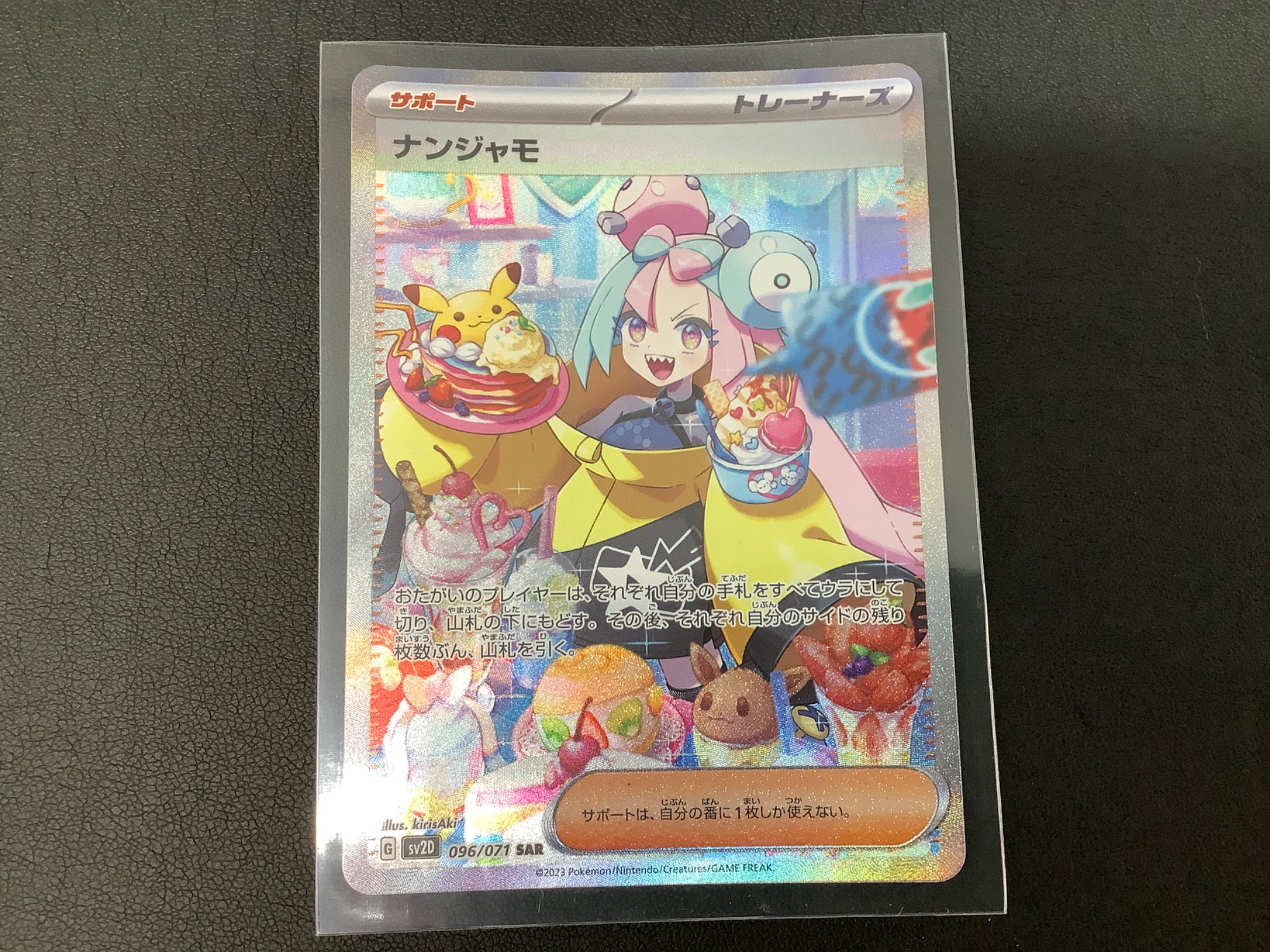 ポケモンカード最大展開中！！】大人気のポケモンカード多数販売中