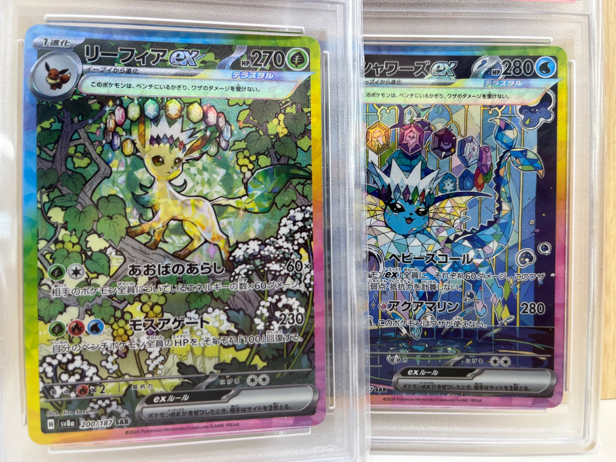 ポケモンカード PSA10 リーフィアexとシャワーズexが入荷いたしました