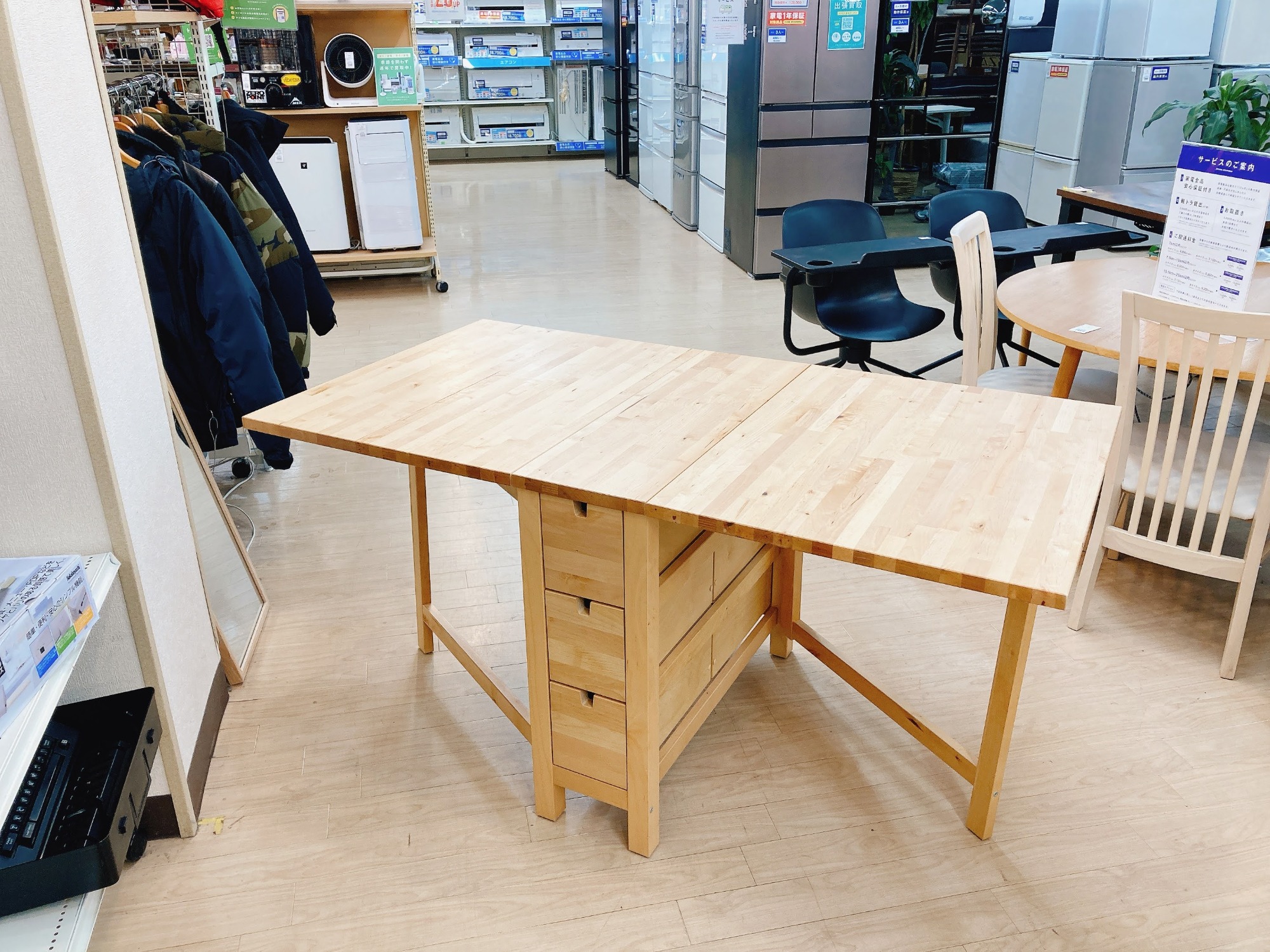 IKEA NORDEN/イケアノールデン】折りたたみテーブル ナチュラル