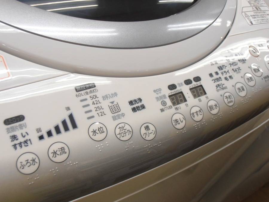 TOSHIBA(東芝)の7.0kg縦型洗濯乾燥機「AW-70VM」をご紹介！！｜2018年