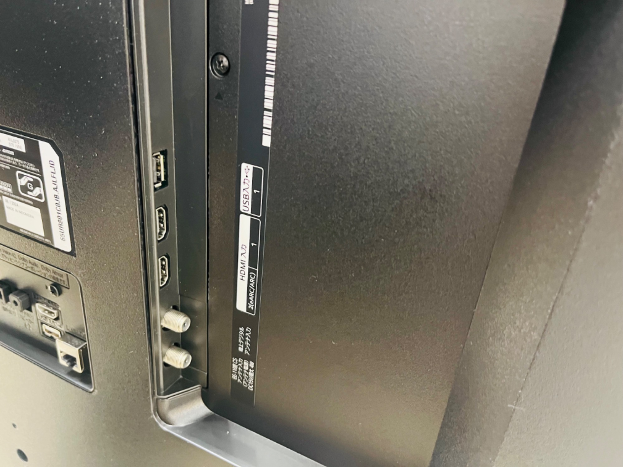 LG4Kスマートテレビ65UR801COJBのご紹介です！｜2024年12月17日