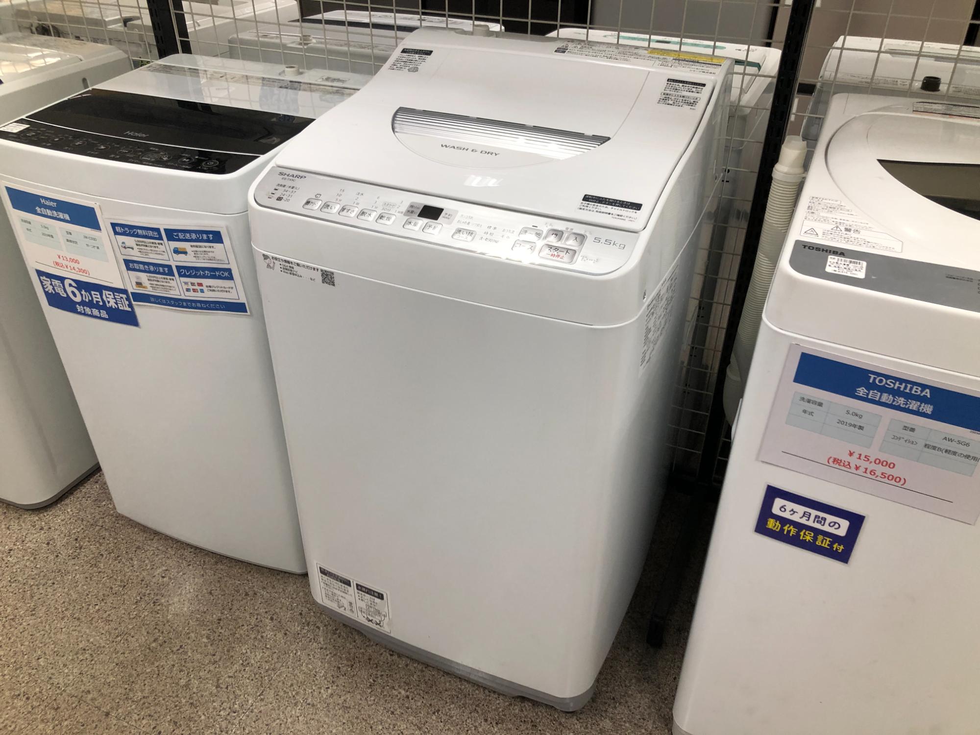 家電買取20%UPキャンペーン実施中！】 SHARP(シャープ)の全自動洗濯機