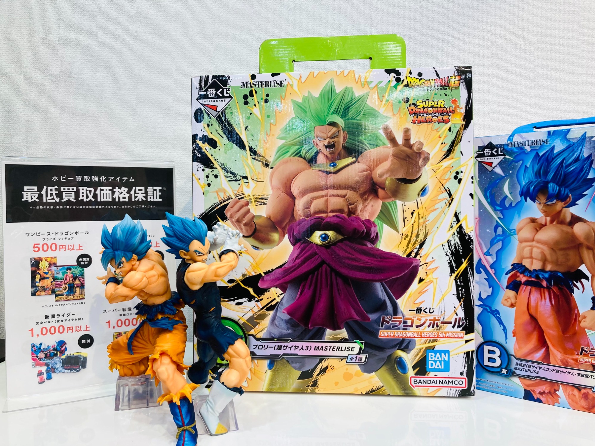 一番くじ ドラゴンボール よりD賞ブロリー（超サイヤ人3）入荷いたし