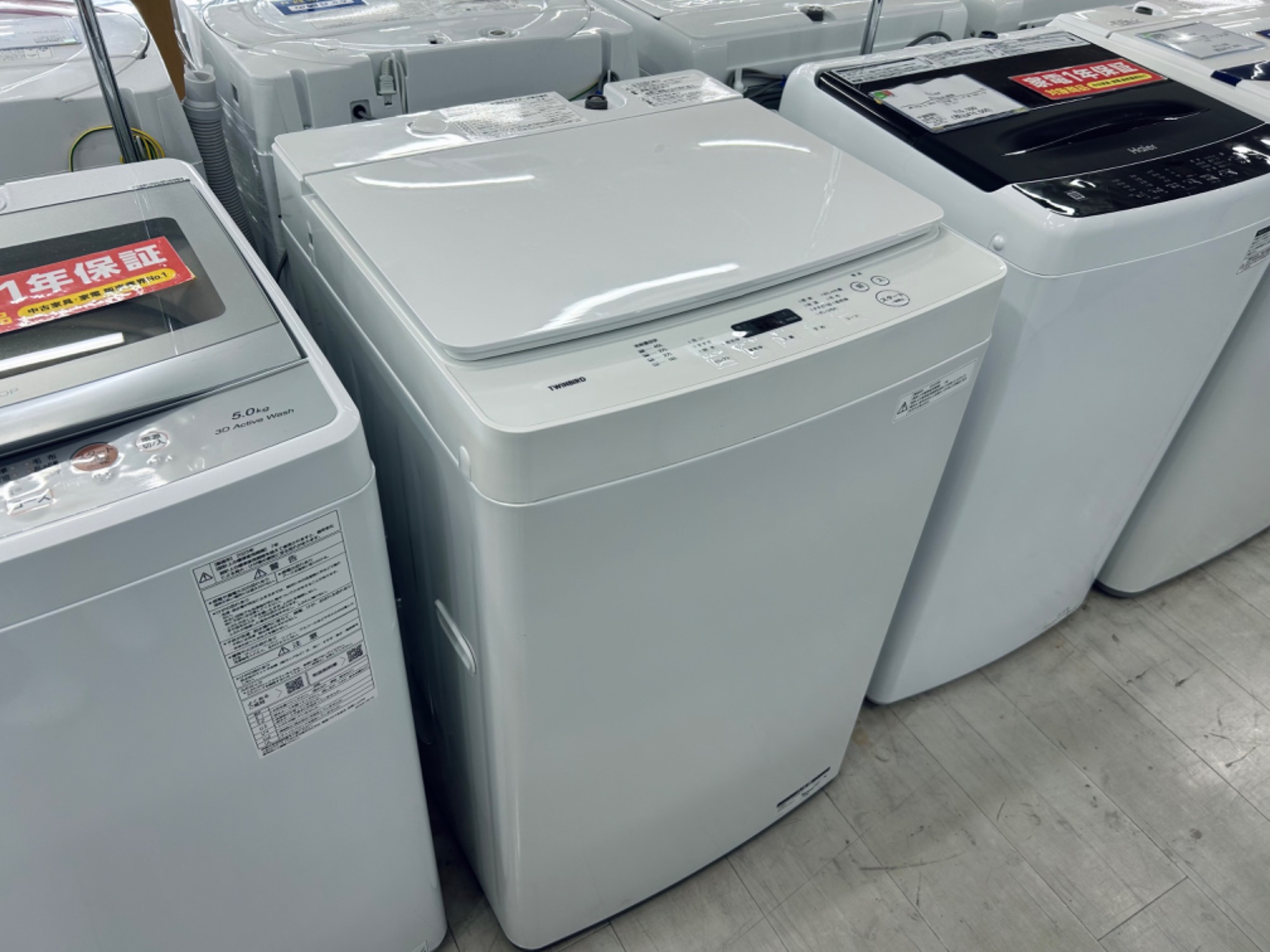 TWINBIRD【ツインバード】全自動洗濯機のご紹介♪♪｜2024年11月24日