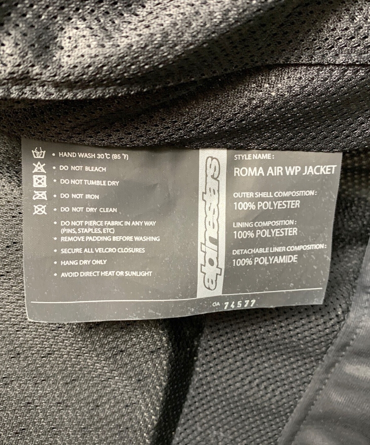 中古・古着通販】Alpinestars (アルパインスターズ) ライダー