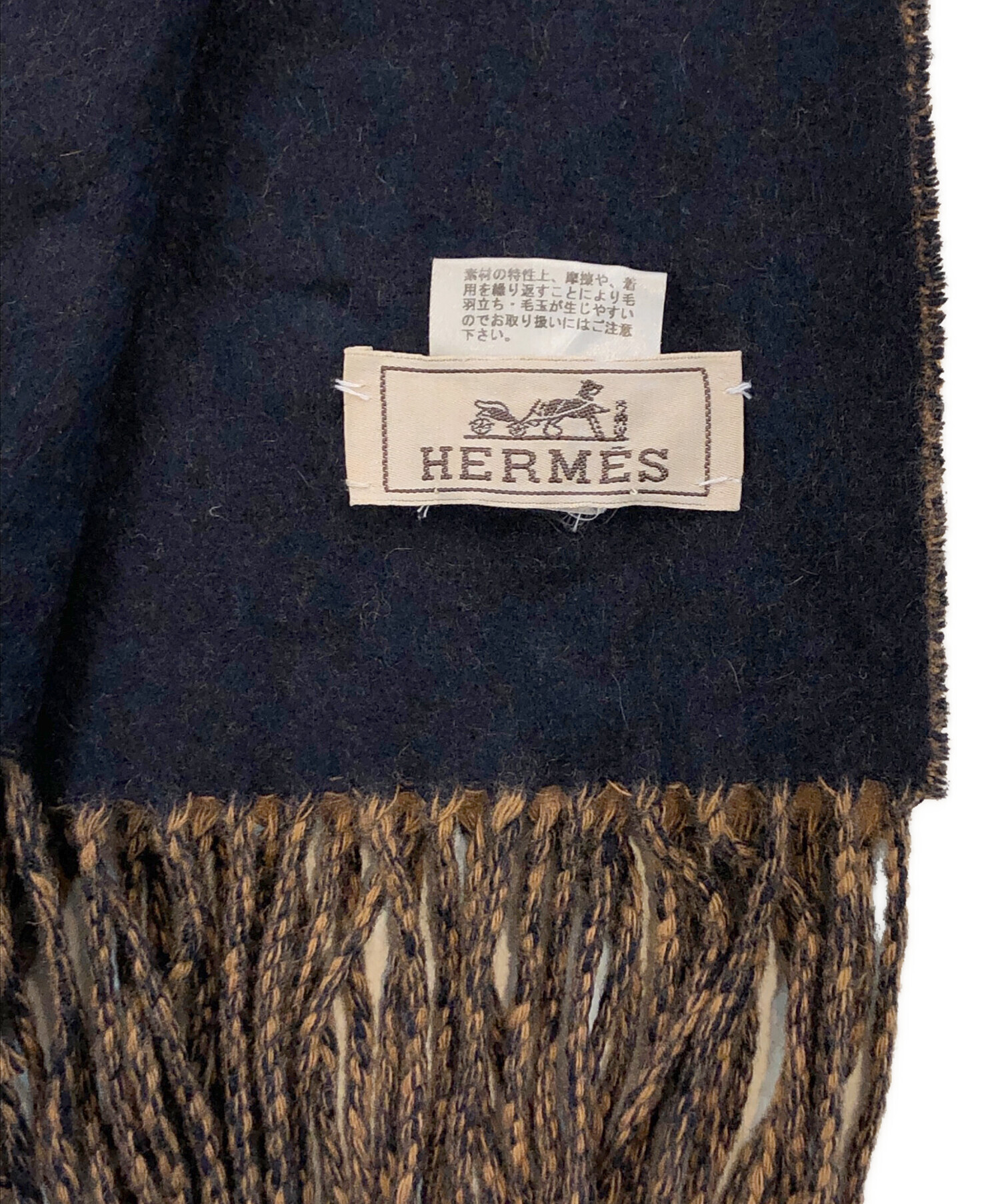 中古・古着通販】HERMES (エルメス) カシミヤマフラー ブラウン
