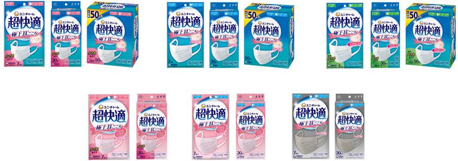 超快適マスク 極上耳ごこち』 新発売！-ユニ・チャーム
