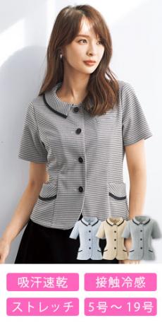 2026年春夏におすすめの半袖オーバーブラウス通販|オフィスユニフォーム