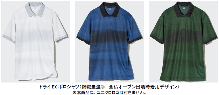錦織 圭選手フランス大会で着用する新作ウェア5月12日（月）より発売
