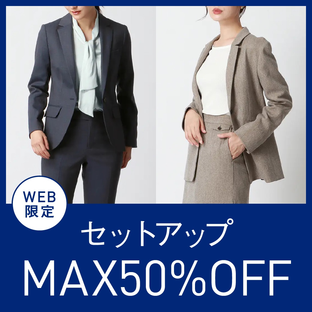 レディース/FEATURE/カセット企画セットアップ一覧｜スーツ・オーダー