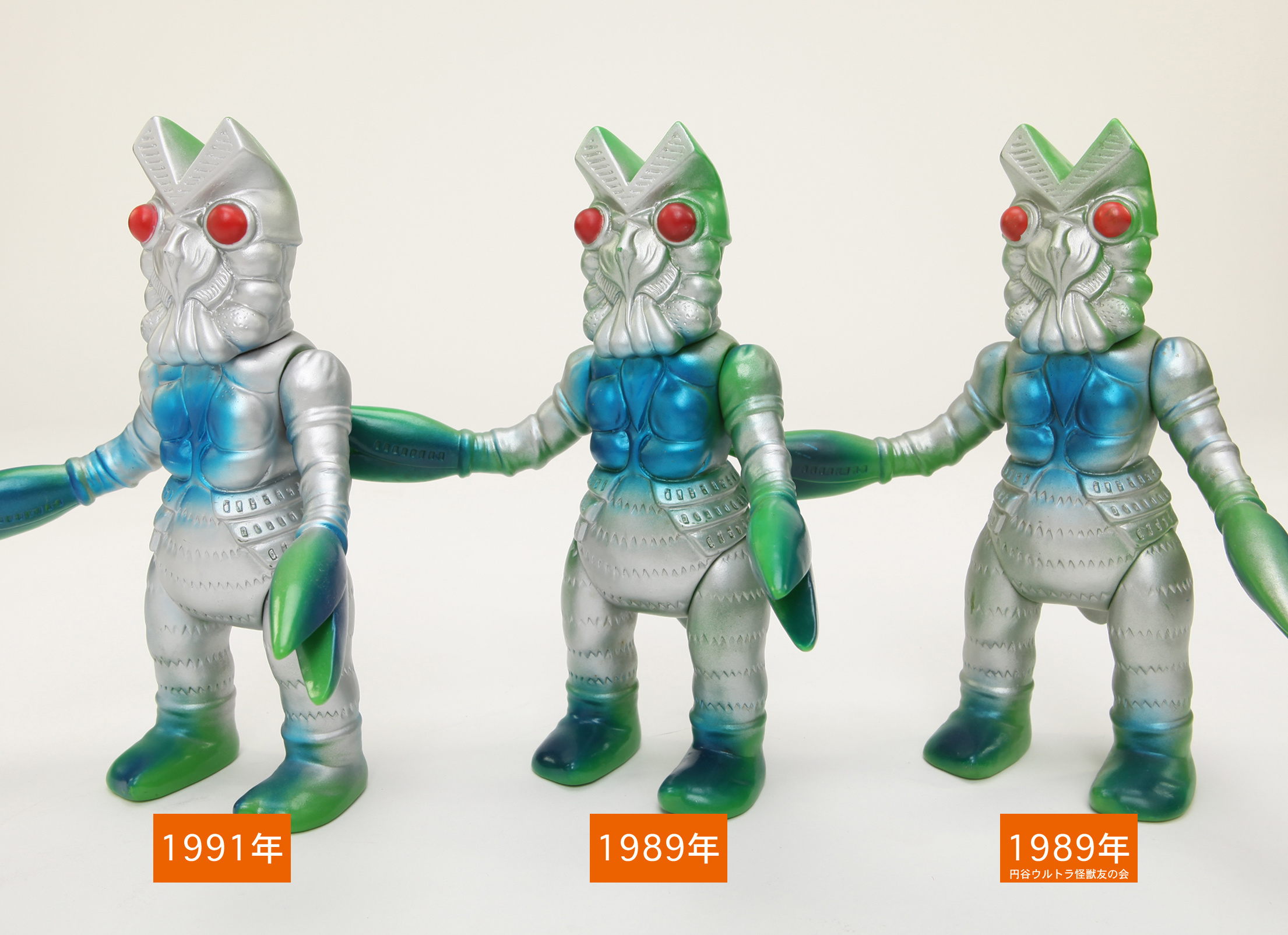 ウルトラマン生誕25周年記念 of ウルトラ怪獣.com