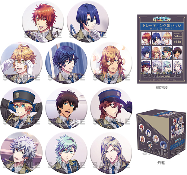 グッズ-2020年8月発売-｜うたの☆プリンスさまっ♪公式Webサイト