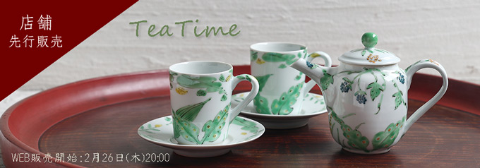 和食器（陶器、磁器、ガラス、漆、鉄瓶 土鍋）専門店/暮らしのうつわ 花田