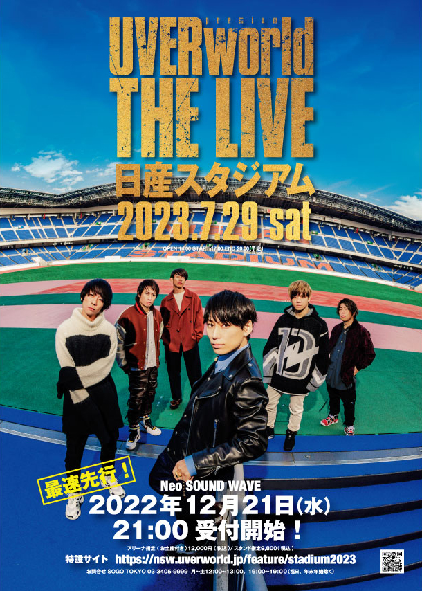UVERworldオフィシャルサイト「Neo SOUND WAVE」