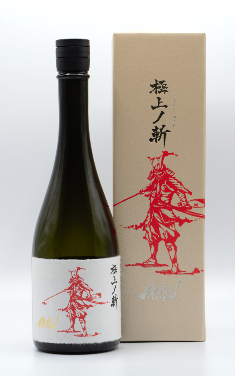 赤武 AKABU 純米大吟醸 極上ノ斬 720ml - うらの酒店