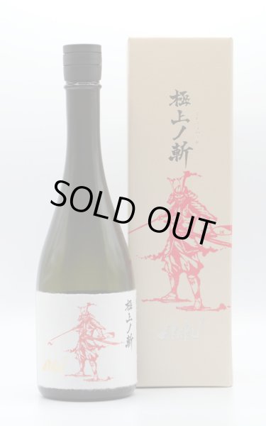 赤武 AKABU 純米大吟醸 極上ノ斬 720ml - うらの酒店