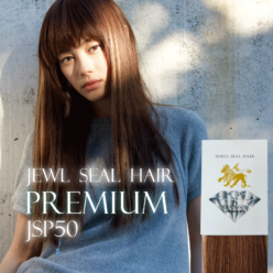 ジュエル シール ヘアー ハイクオリティー ロングタイプ（約52cm