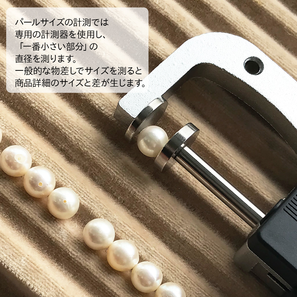 あこや真珠 ベビーパール ブレスレット ステーション【4.0-5.0mm
