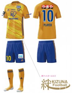 2021オーセンティックユニフォーム(FP2nd、GK)デザイン決定のお知らせ