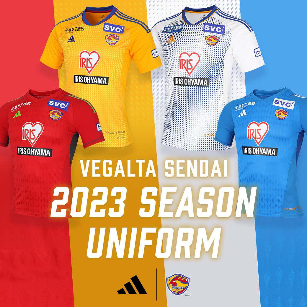 VEGALTA SENDAI 2023 UNIFORM | ベガルタ仙台 Official Website