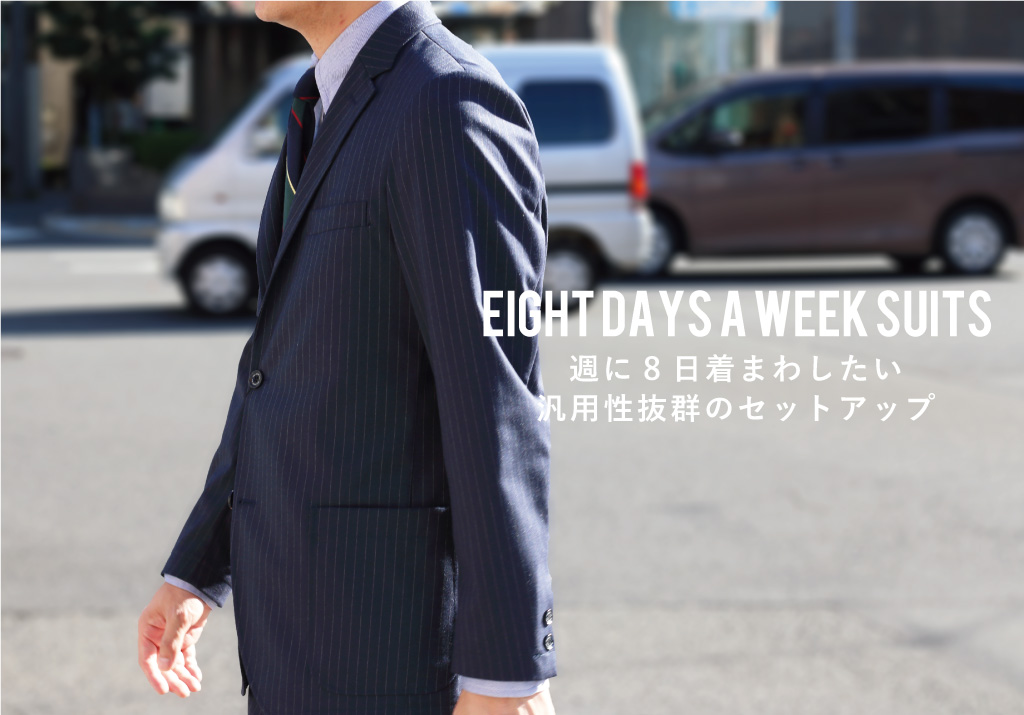 EIGHT DAYS A WEEK SUITS - VAN STORE