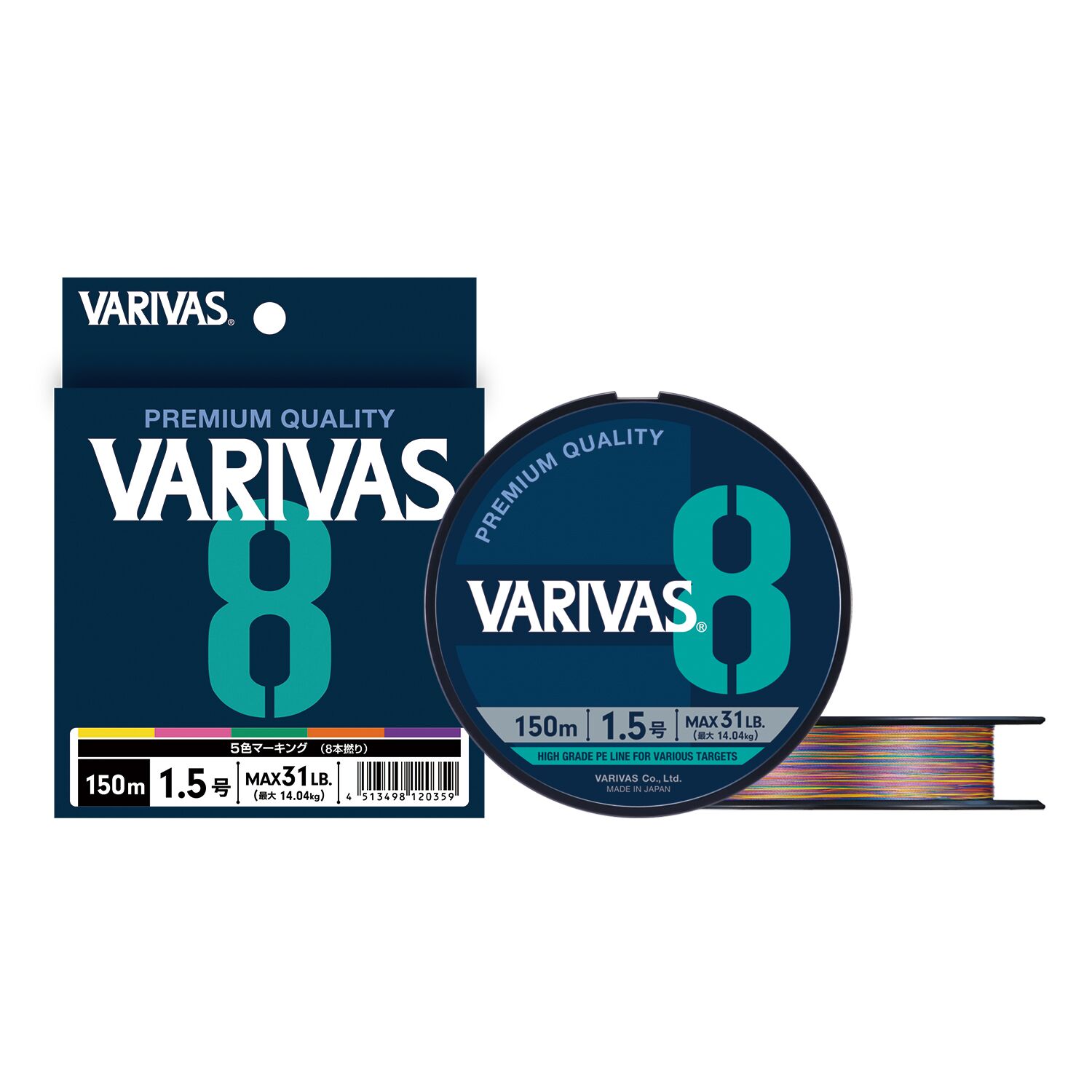 VARIVAS 8 Multi Color Edition – VARIVAS