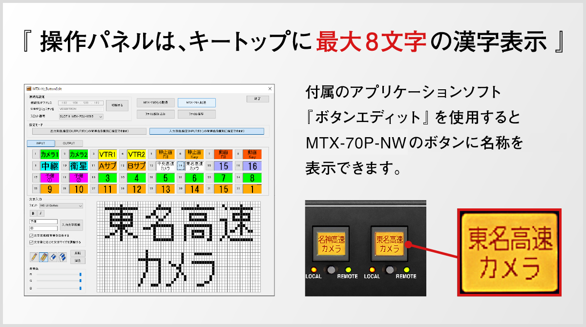MTX-70H-7272 | VIDEOTRON
