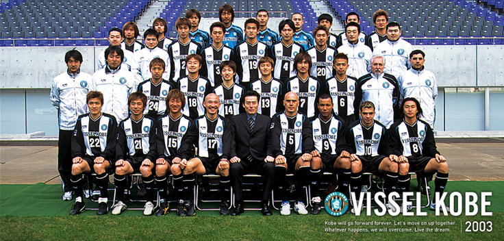 ヴィッセル神戸 クラブ情報 : ヒストリー : 2003