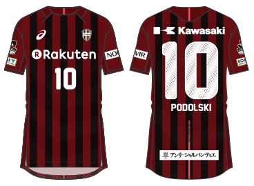 ヴィッセル神戸 ニュース/レポート : FWルーカス ポドルスキ選手の背