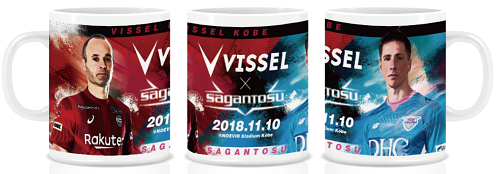 ヴィッセル神戸 ニュース/レポート : 11/10（土）イニエスタ×トーレス