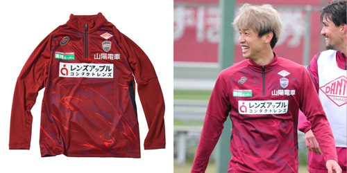 ヴィッセル神戸 ニュース/レポート : 新商品発売のお知らせ