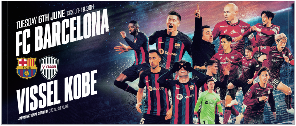 ヴィッセル神戸 ニュース/レポート : 【FC BARCELONA｜VISSEL KOBE