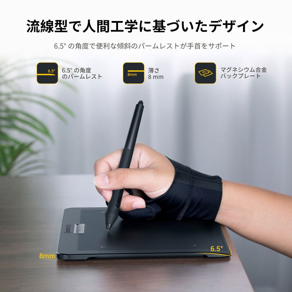 ペンタブレット Small | Xencelabs 公式ストア