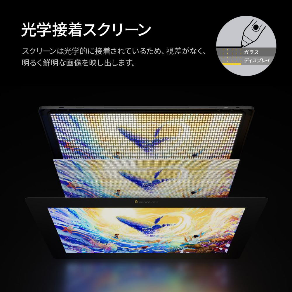 ペンディスプレイ 16 バンドル | Xencelabs 公式ストア