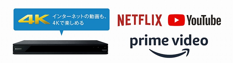 Dolby Vision対応 新UHD BDプレイヤー「UBP-X800M2」発表です