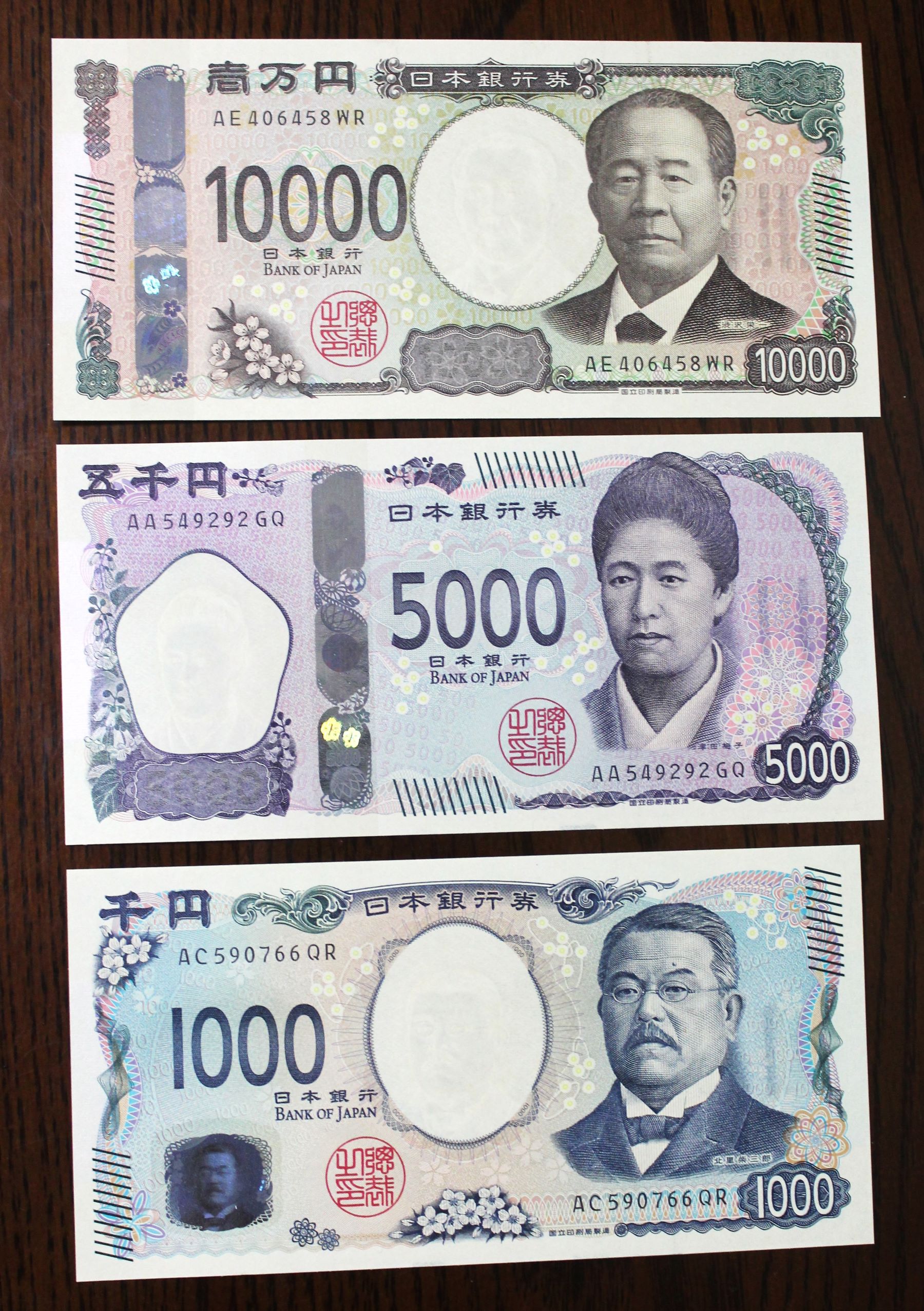 新紙幣、あなたのお手元には？ 記者も銀行の両替機で手に取りました