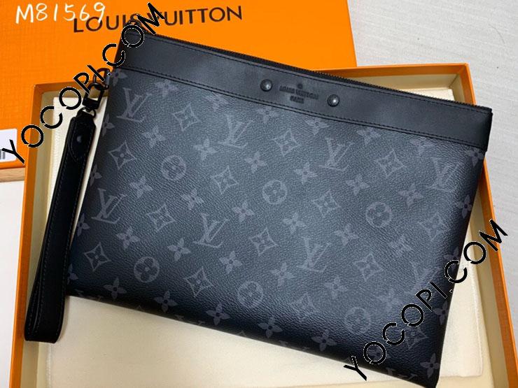 M81569】 LOUIS VUITTON ルイヴィトン モノグラム・エクリプス バッグ