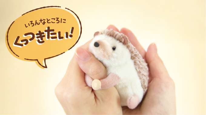 ぬいぐるみページ | 吉徳 公式オンラインショップ